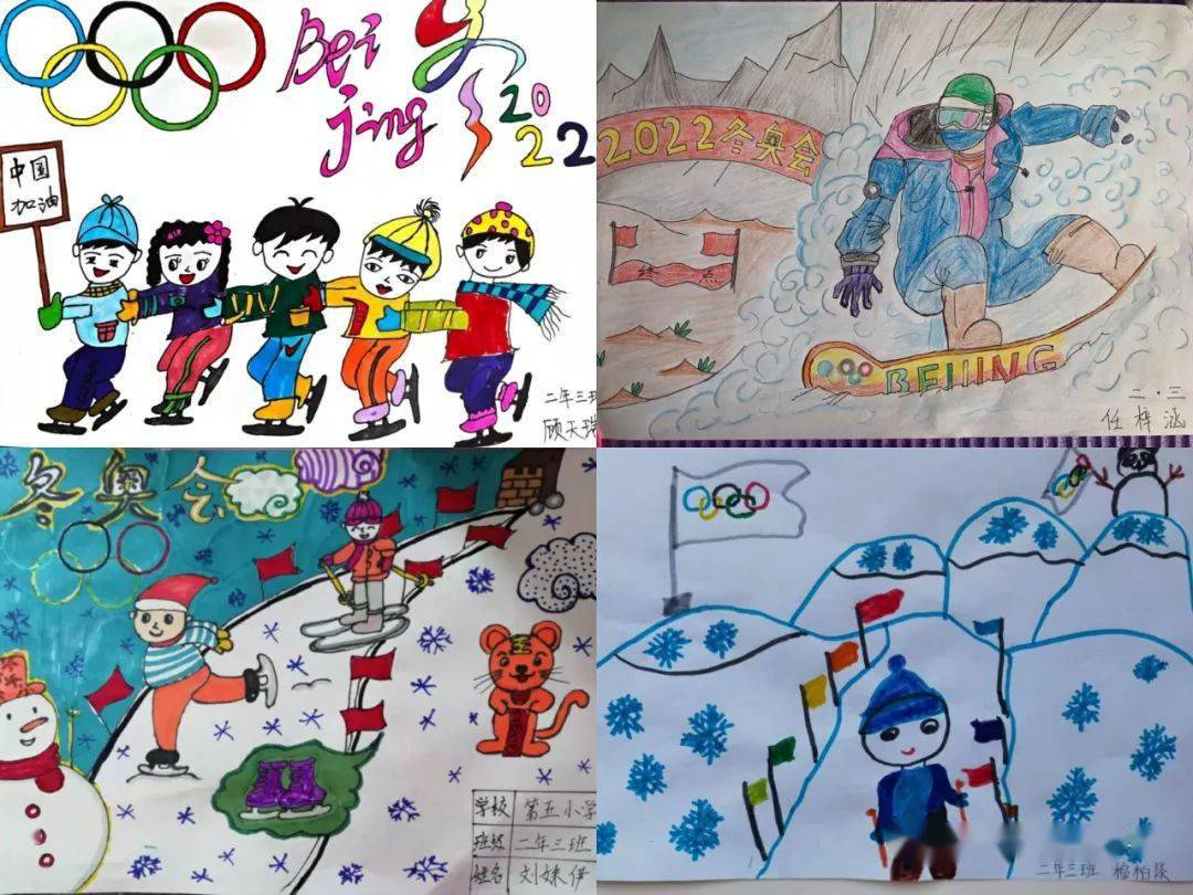 奥运画报儿童图片