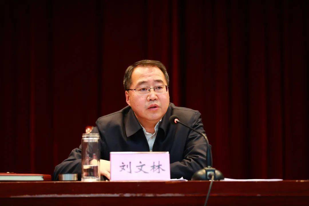 利津县村(社区)"两委"换届工作动员部署会议召开_刘文林