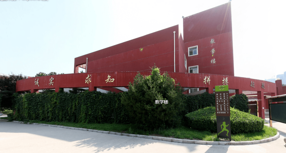 2021高职单招山西体育职业学院