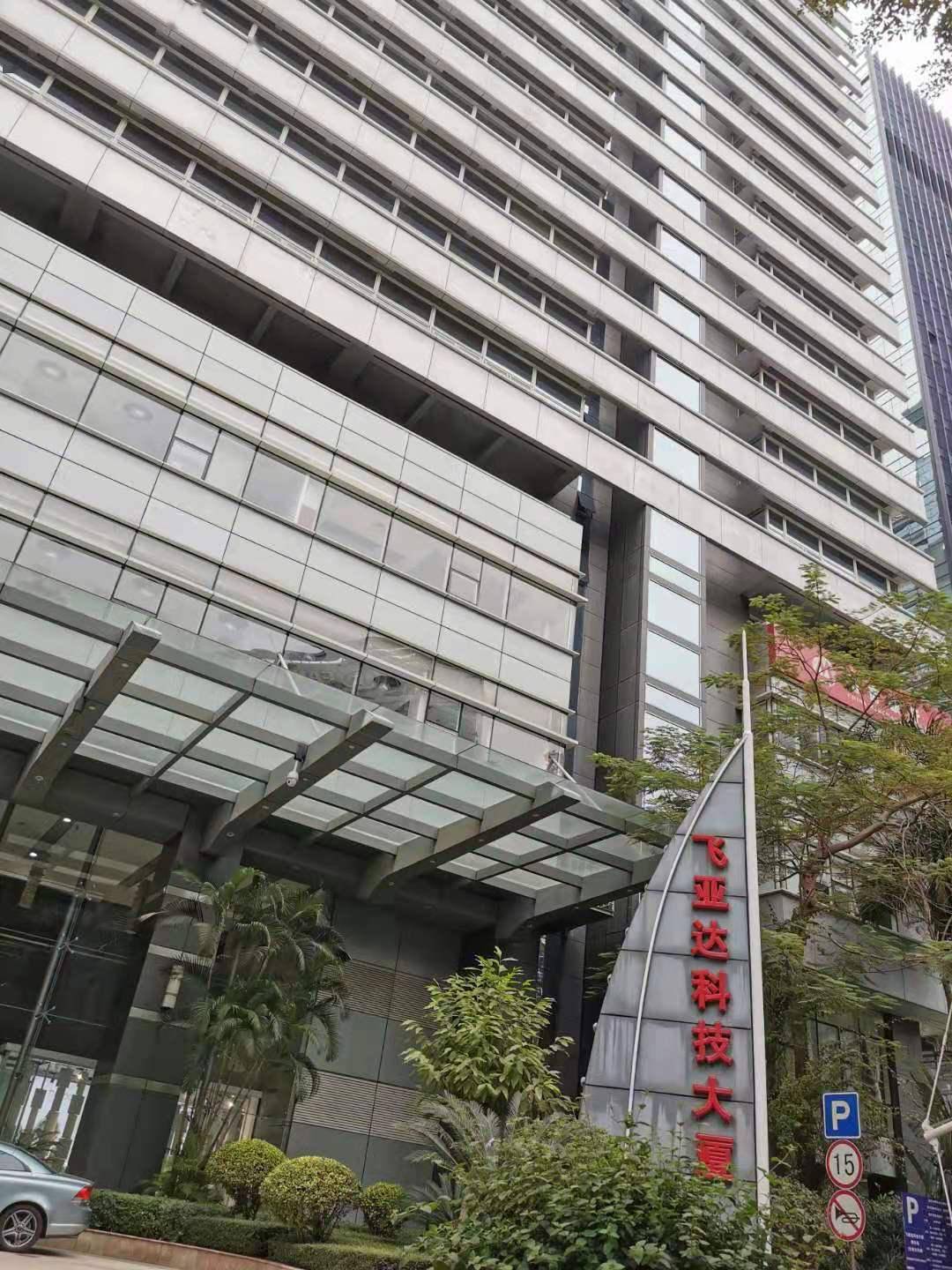 公司调研去年盈利增逾36飞亚达运营市场双提升望支撑业绩实现乘数效应