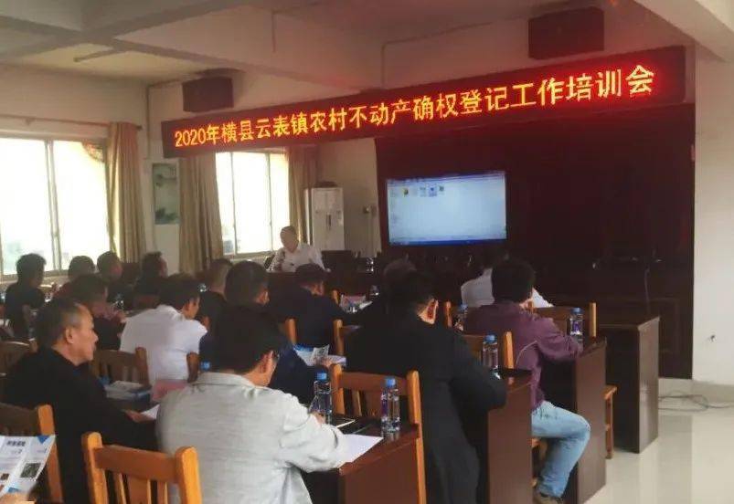 云表人口_人口普查(3)