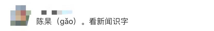 难题|26岁浙江籍数学教授破解世界难题！14岁上大学，18岁读博士