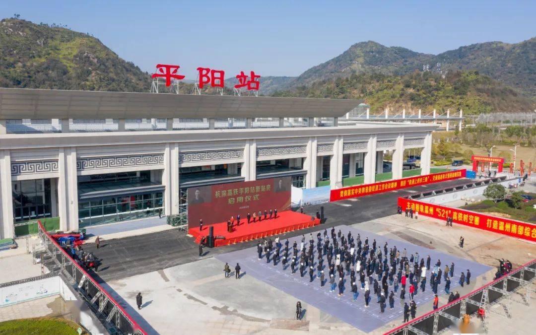 鳌江千亿黄金大道的大都市布局