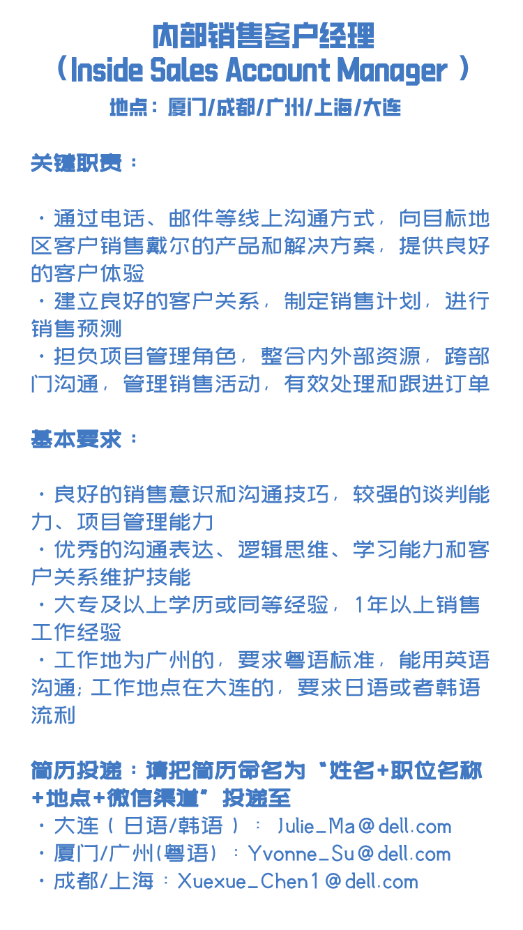 售前招聘_石家庄招聘售前 售后技术支持工程师招聘启事