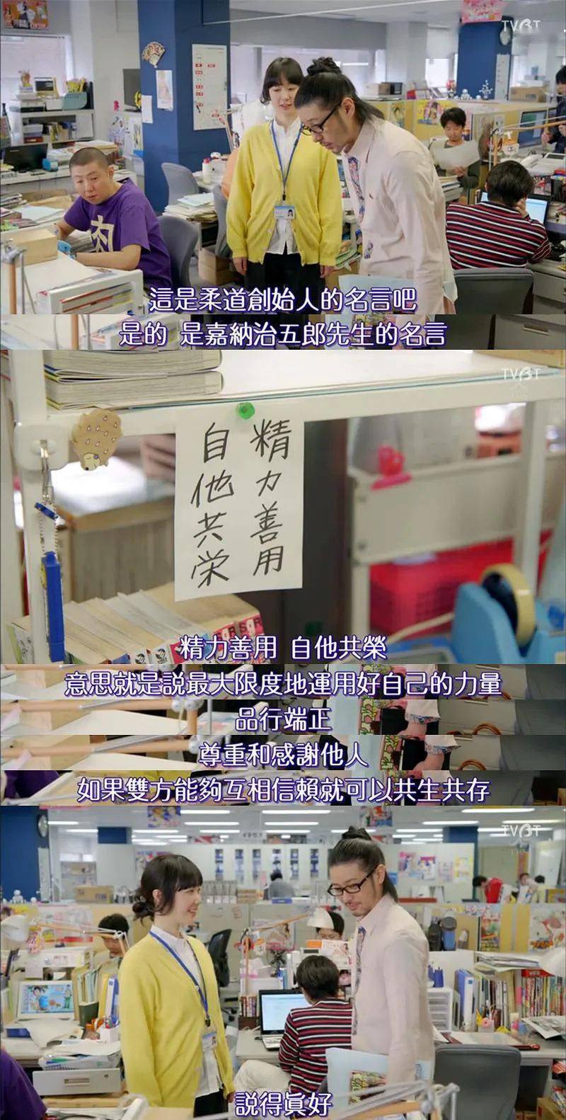 只要变成工作狂 孤独就找不到你 生活