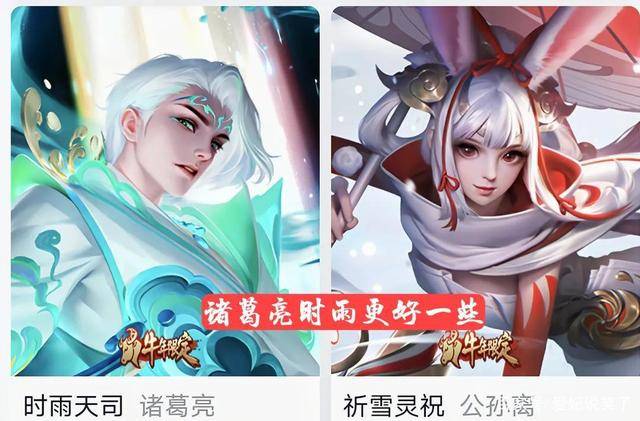 诸葛排名_诸葛连弩(3)
