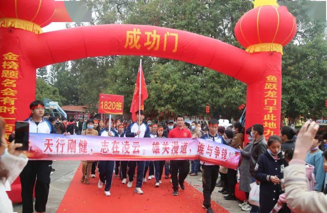 场面壮观激情飞扬博白县王力中学高考百日誓师大会精彩回顾