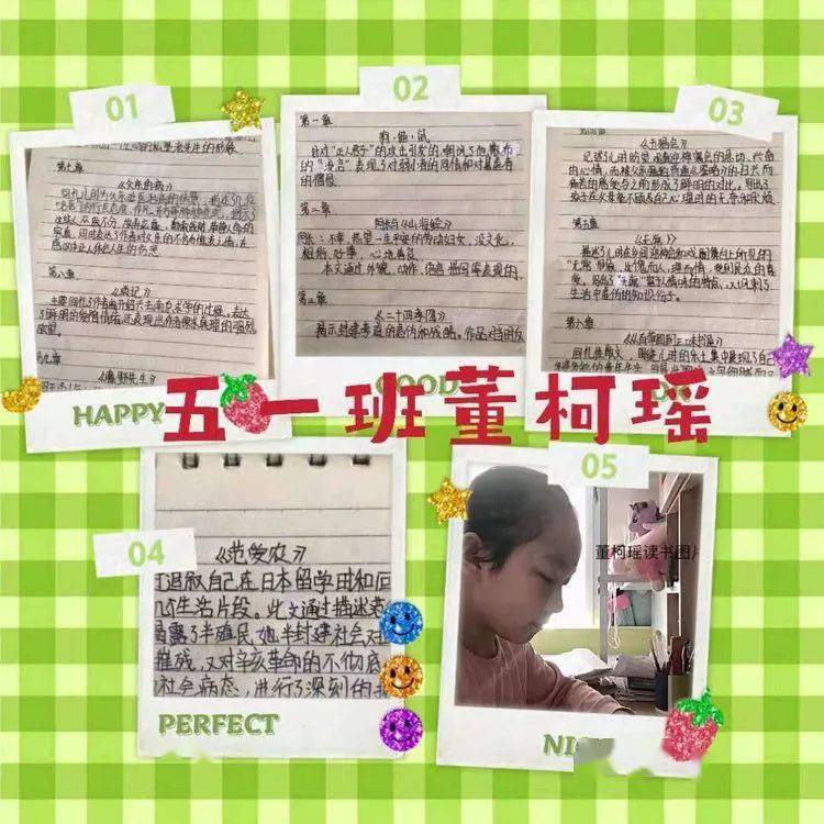 二年级寒假作业13页看图猜成语_二年级看图猜成语图片(3)