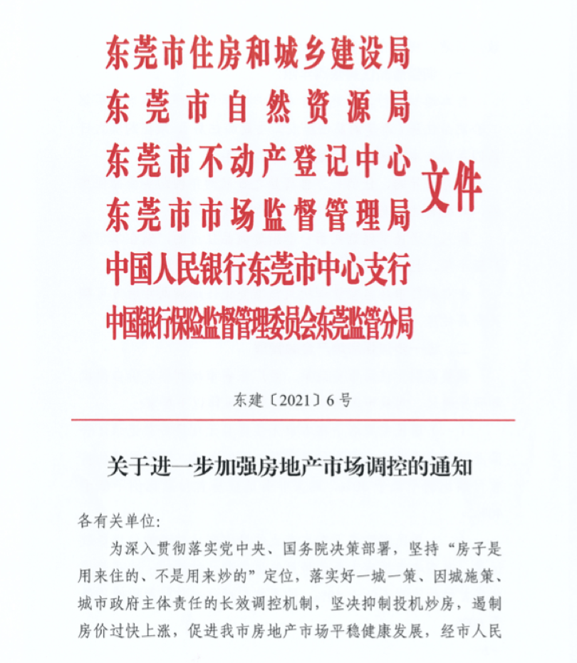 河南省濮阳市人口与计划生育条例_河南省濮阳市地图(3)