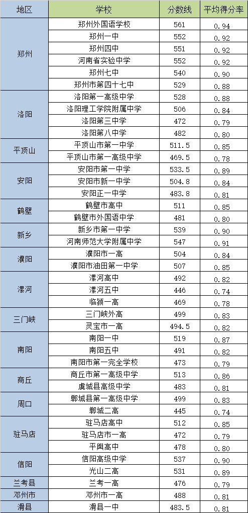 716ac54293634e6e82ef22bd413a3dae.png