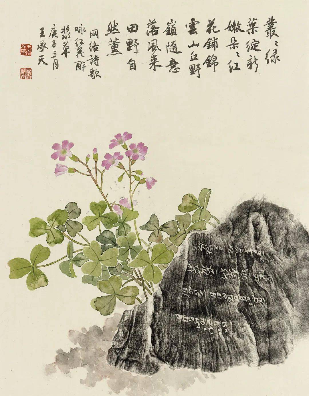 展讯▏道在瓦甓61王承天工笔画小品巡展第二站