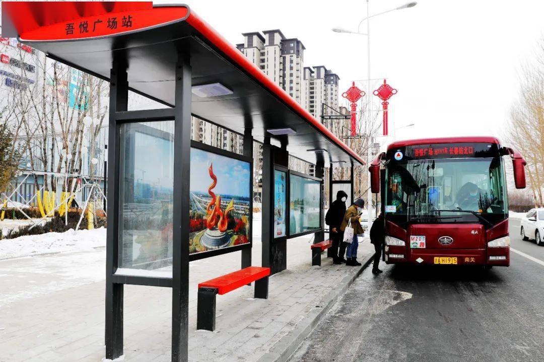 长春新区:优化公交基础设施建设 让百姓出行更畅达