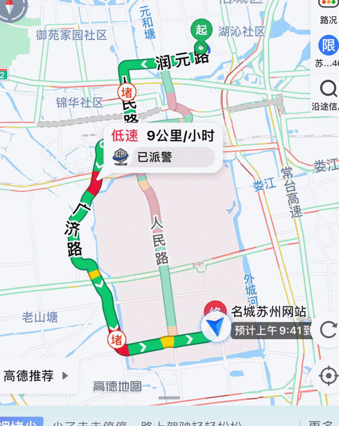 苏一卅人口_人口普查