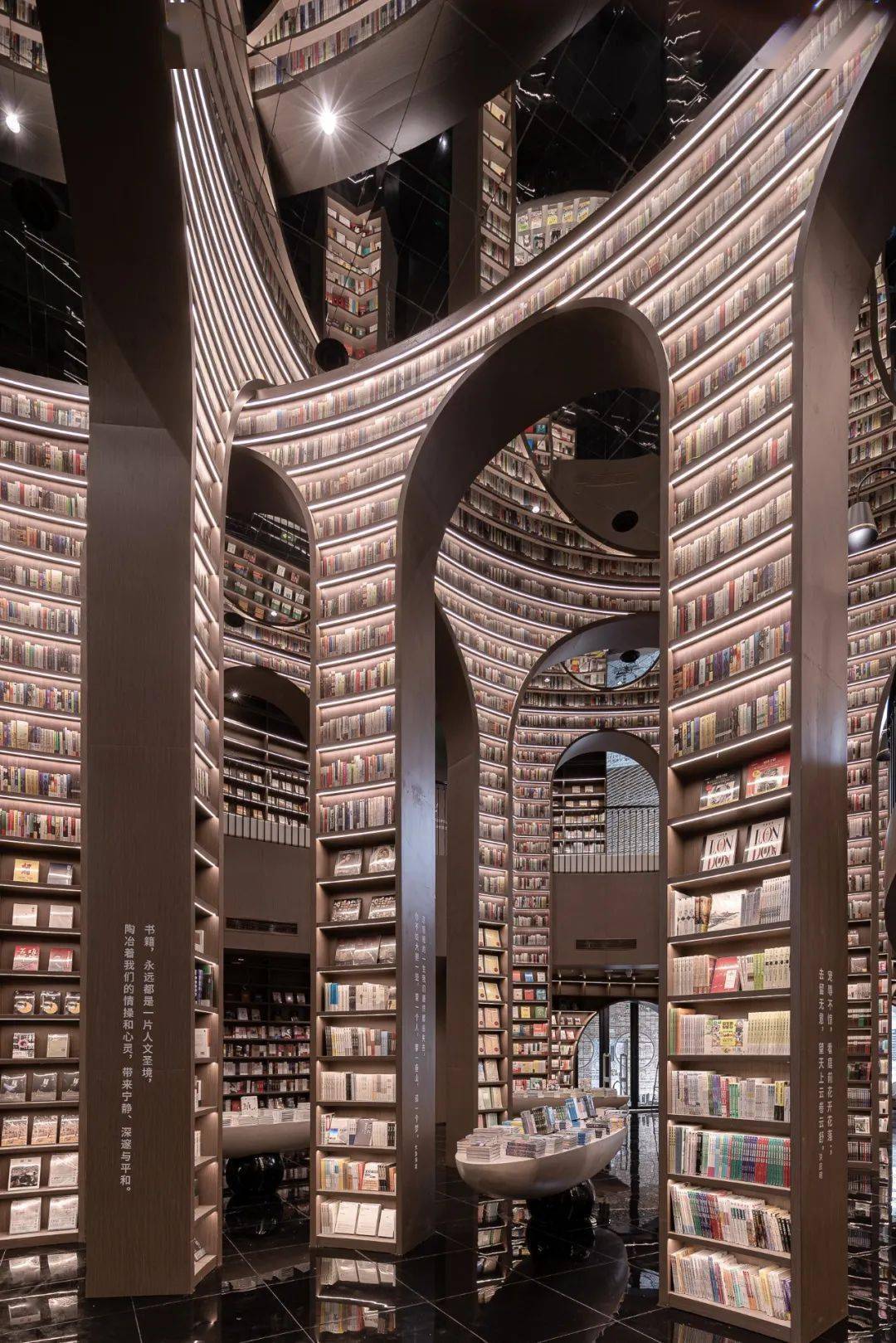 空研所李想都江堰钟书阁