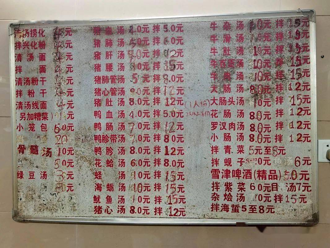 什么食什么相成语_成语故事简笔画(5)