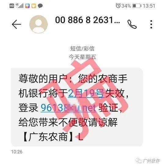 工商查询银行基金收益情况_工商查询银行基金怎么查_工商银行基金查询