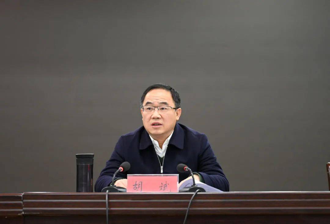 我县召开省委巡视反馈意见整改工作动员部署会议