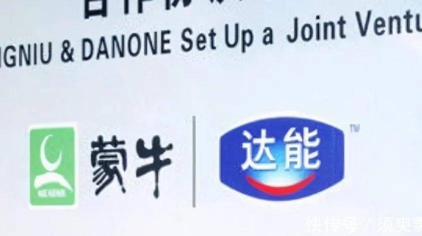 达能蒙牛面临八年之痒非感情破裂而要各奔前程