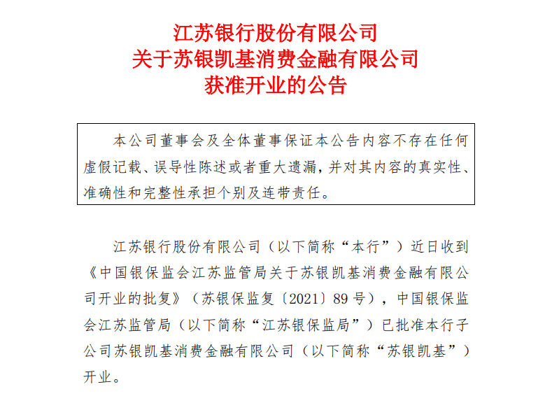 二胎房貸是什麼 額度 利率 申請條件及轉增貸流程一次搞懂 好事貸