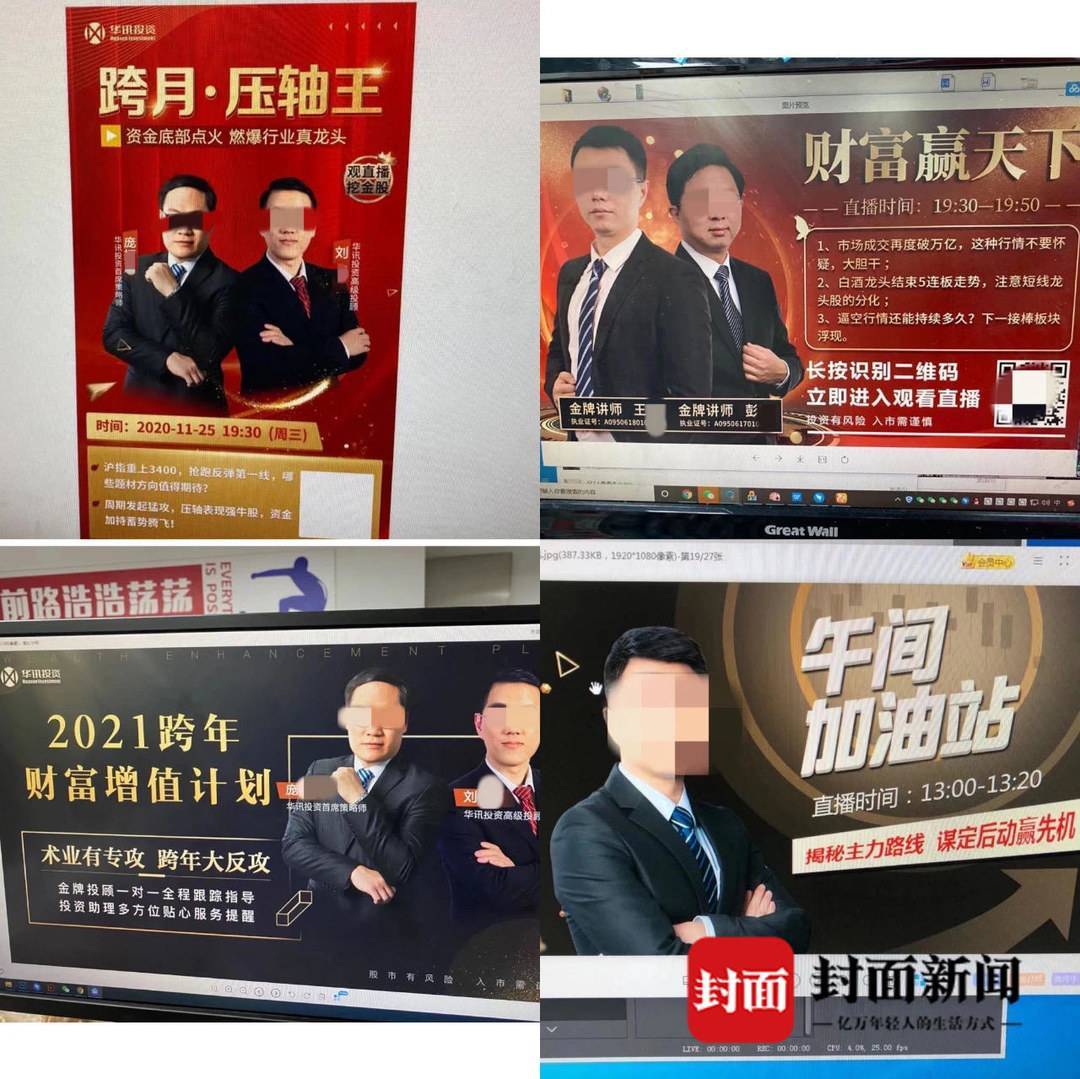 大连华讯被查：147人被依法逮捕 涉案达27