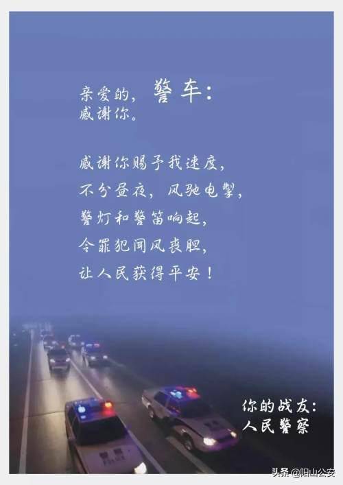 我该怎么感谢你呢 e3dfe2179815456193068e4b94e05d3b.jpeg