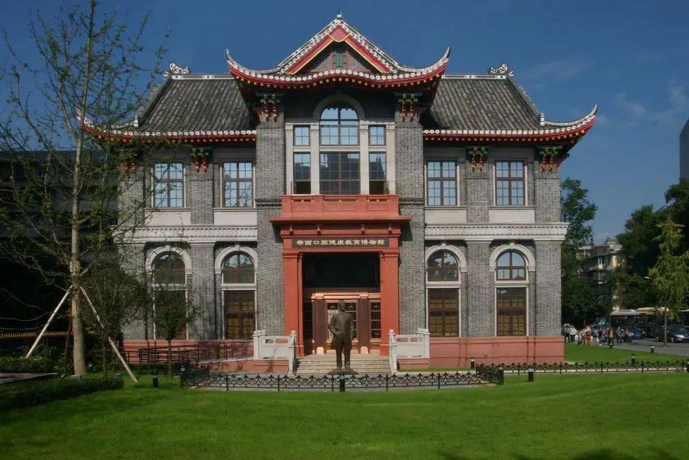 华西医科大学口腔博物馆