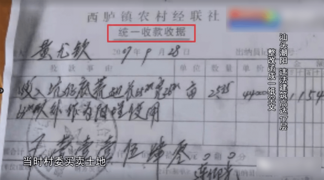 西胪陂头人口_西胪陂头迎神(2)