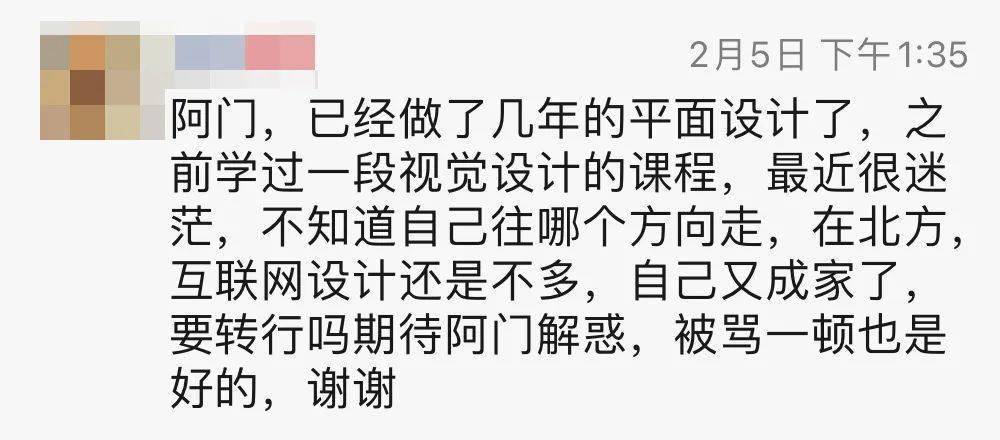 2021各城市人均收入_疫情后各行业人均收入(2)