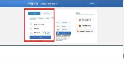 搜索电商怎么操作 1a26bb6b02c543069bd00290736d9507.jpeg