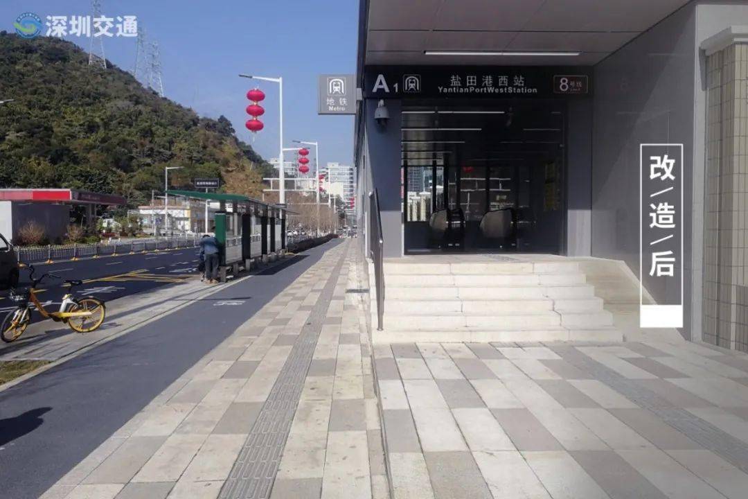 滑动查看下一张图片 >>▲改造前▲   滑动查看下一张图片 >>| 盐田港