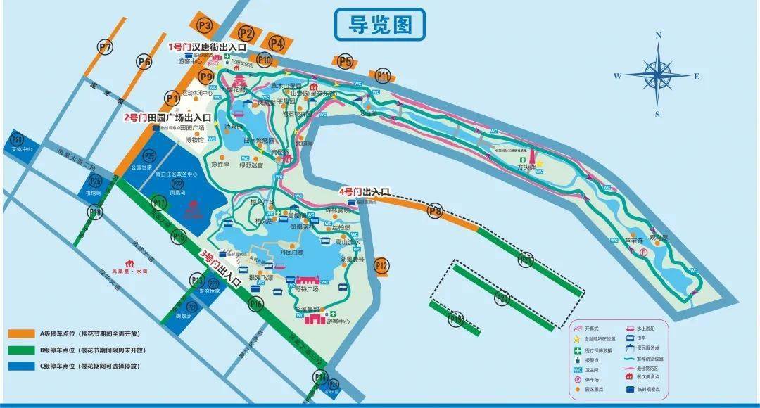 关于樱花节期间凤凰湖周末及节假日预约入园公告_青白江区