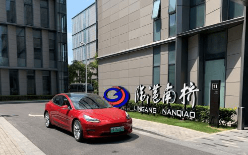 中期|26特色园区跟踪调研｜中期成果④上海智能制造技术升级对策
