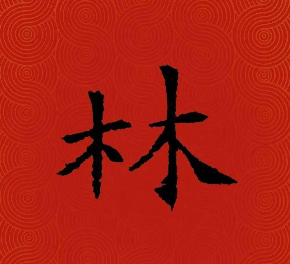 姓罗排名_姓罗头像带字图片大全(3)