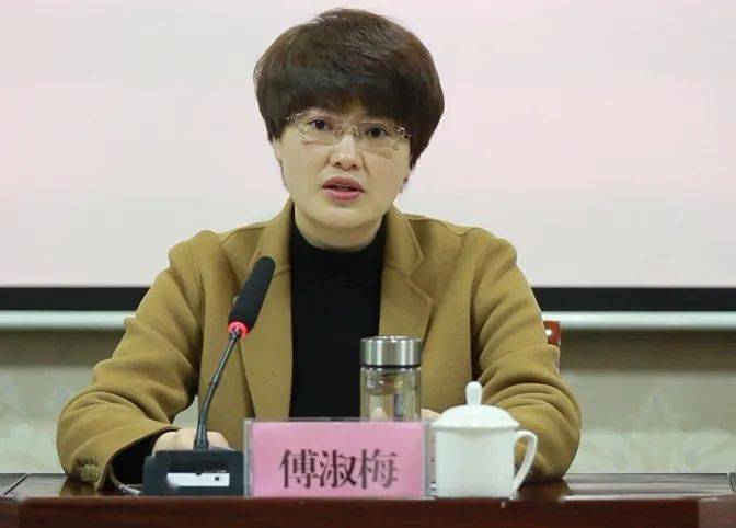 常山县女副县长图片