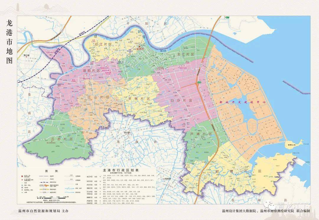 龙港新城地图图片