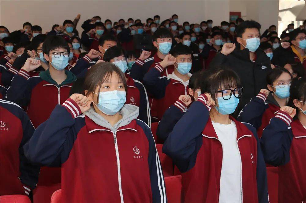 新学期启航新征程丽泽中学高三年级百日誓师大会