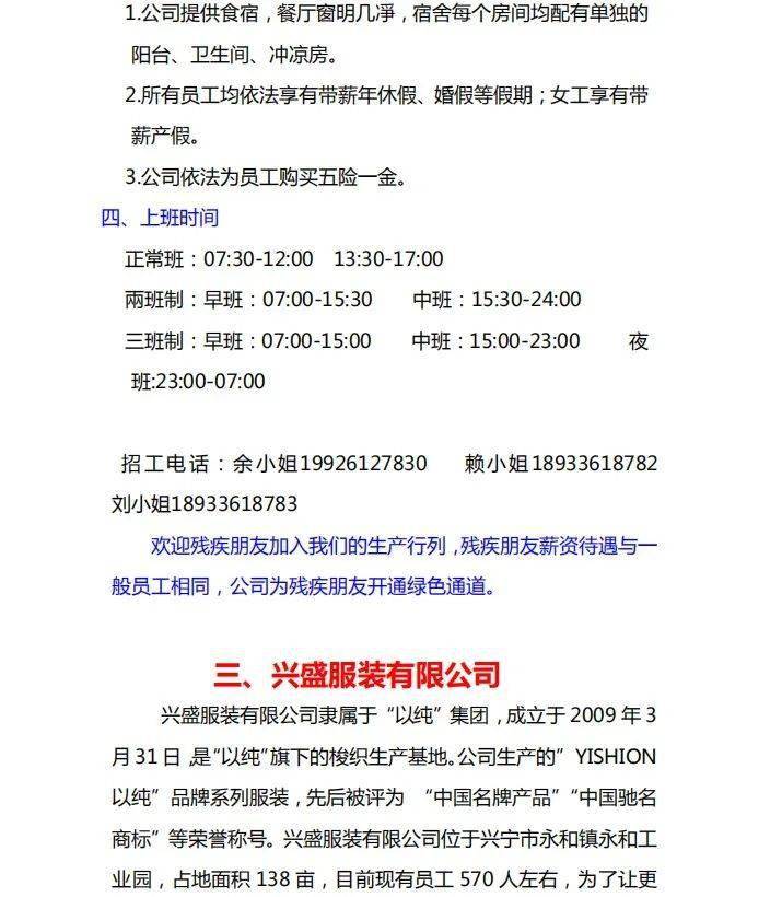 2021年梅州各县人口_梅州地图各县分布图(3)