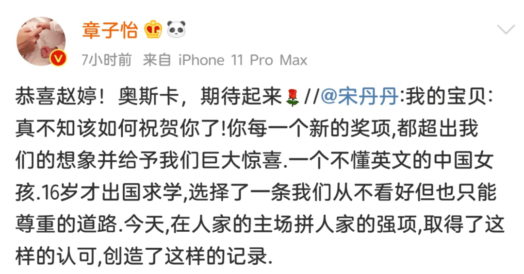 月是愁眉映帘笼曲谱(2)