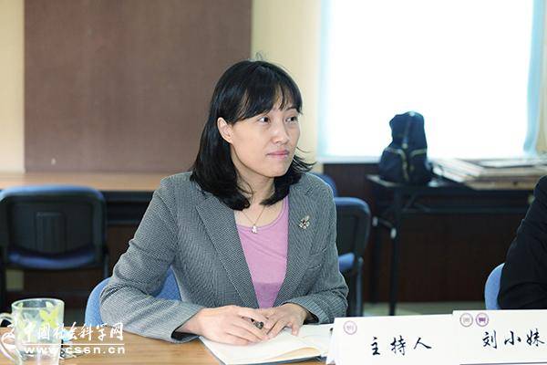 2021年中国社会科学院海洋法治热点问题春季讨论会举办