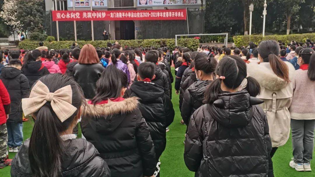 参与有范儿童心永向党共筑中国梦