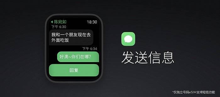 应用|魅族Flyme 9正式发布,这一次还有Flyme For Watch