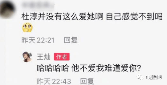 你为啥爱我怎么回复 523fa1c7f2f34d93a7f2494b8df1eeb1.png