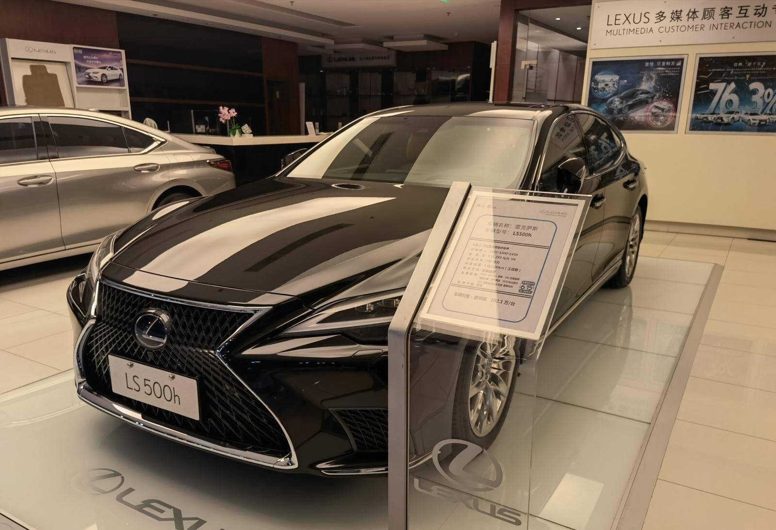 宝马7,系奥迪a6,奥迪a8以及最新款式的奔驰s级来说,新款的雷克萨斯es