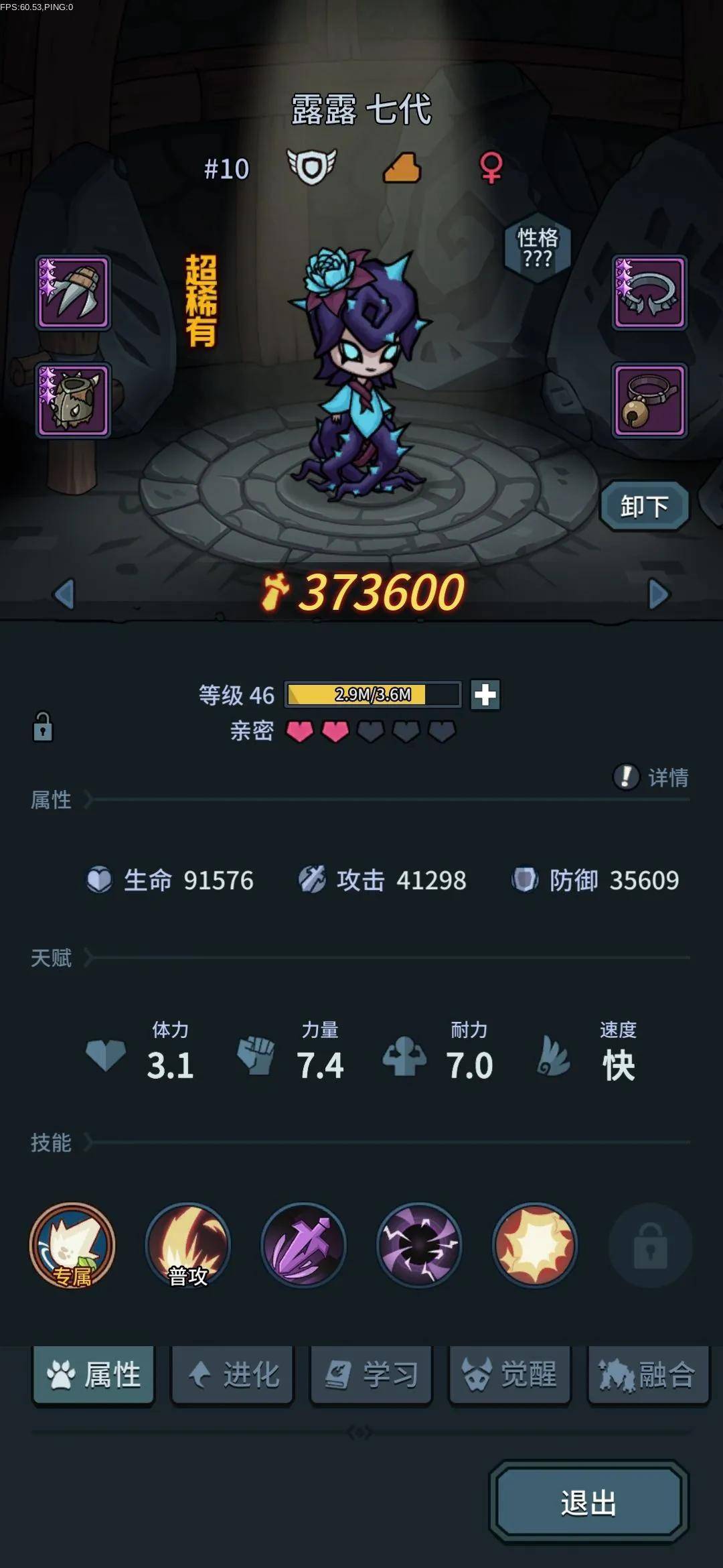 笑傲江湖新手卡怎么用——笑傲江湖新手卡怎么激活