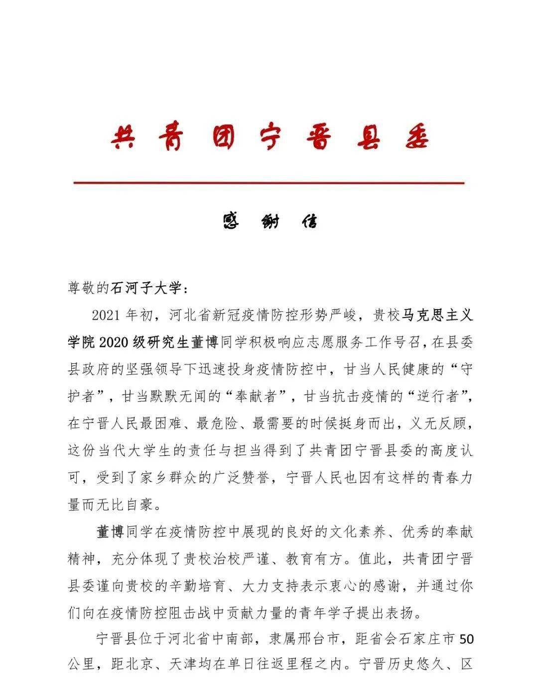 迎难而上简谱_迎难而上图片(2)