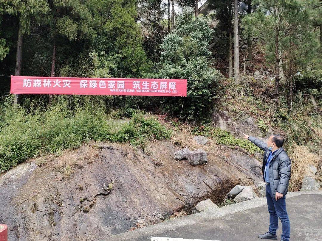 柘荣 人口_柘荣剪纸(2)