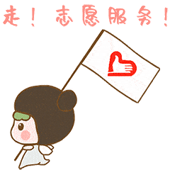 "黑砂哥哥鸽子花妹妹" 微信表情包上线啦!