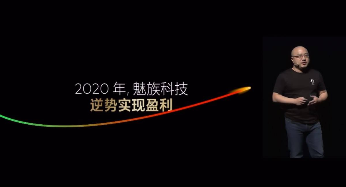 魅族黃章將繼續擔任公司董事長,首席產品設計師_萬志強