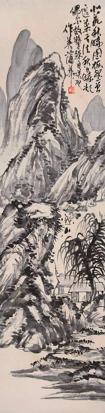 蒲华 山水蒲华 山水原价598,优惠价368收录蒲华绘画书法精品,铜版纸