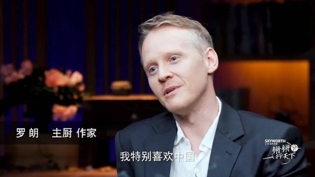 罗朗,一位常年在中国生活的美国厨师填上了空缺.